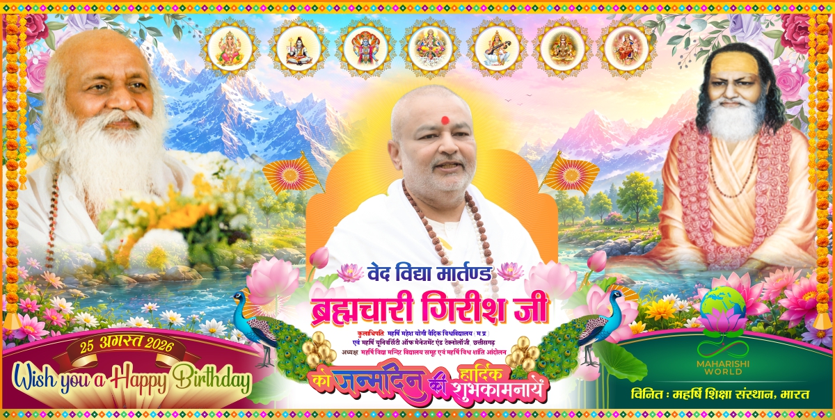 Wish you a Happy Birthday