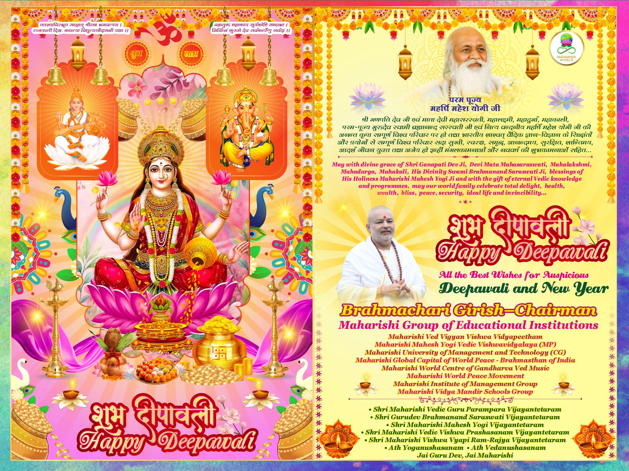 WISH YOU A VERY HAPPY DIWALI