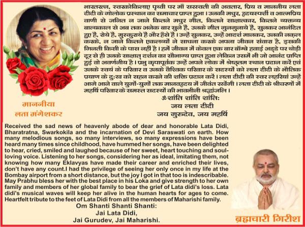 Heartfelt tribute to the lotus feet of Lata Didi from all the members of Maharishi family