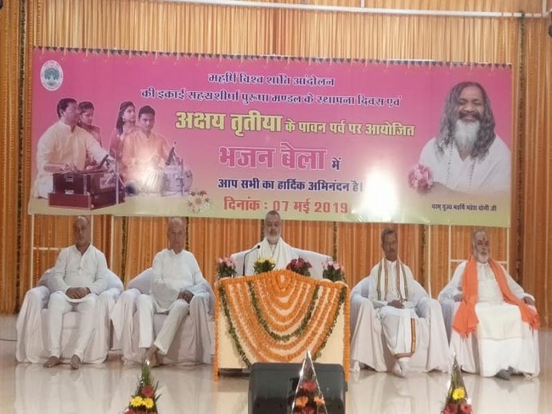 Akshya Tritiya 2019