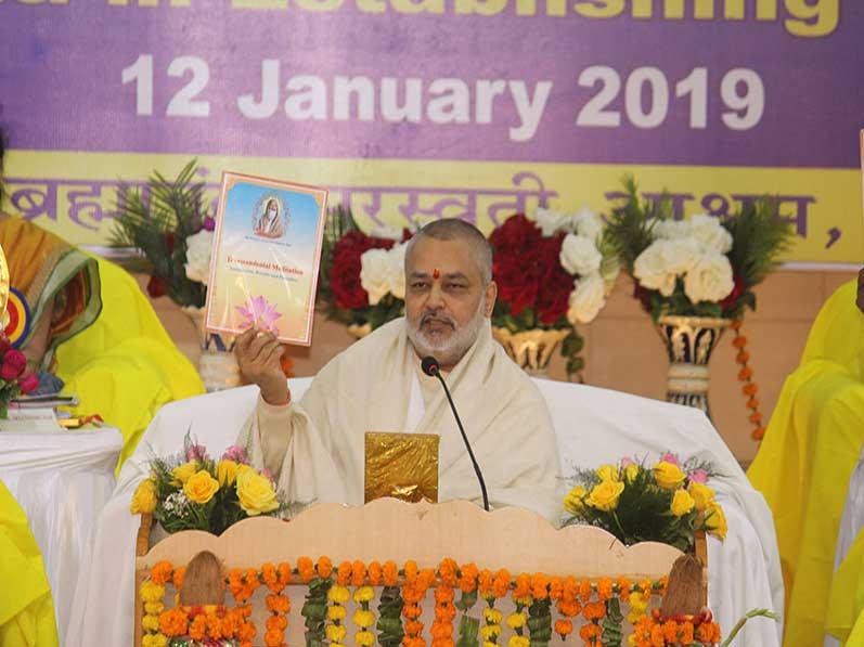 Gyan Yug Diwas Celebration 2019