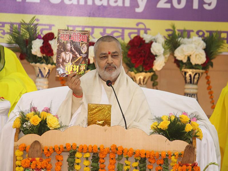 Gyan Yug Diwas Celebration 2019