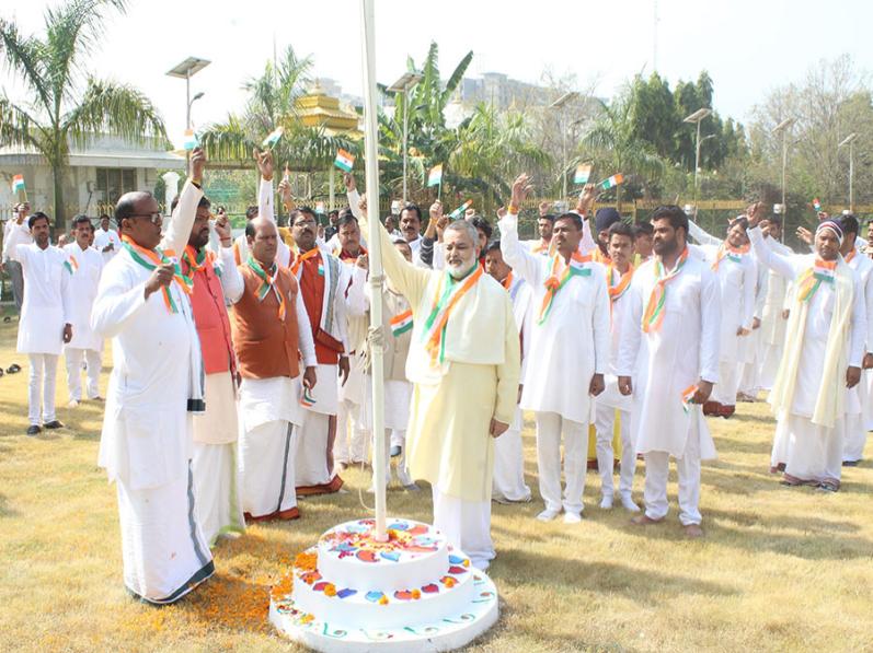  Republic Day Celebration 26 January 2021