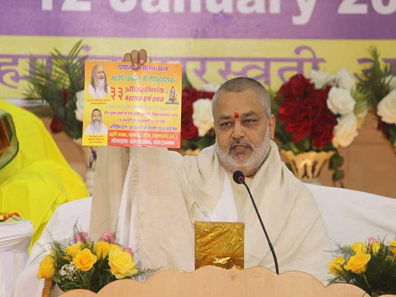 Gyan Yug Diwas Celebration 2019
