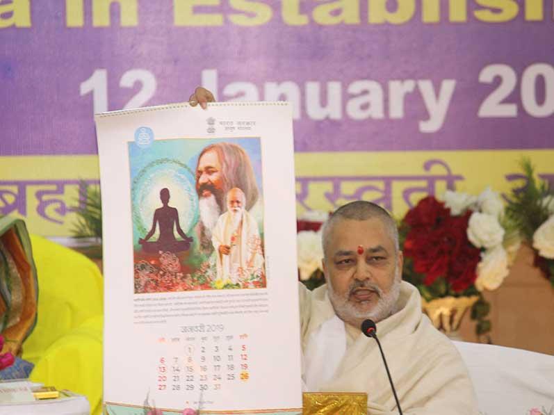 Gyan Yug Diwas Celebration 2019