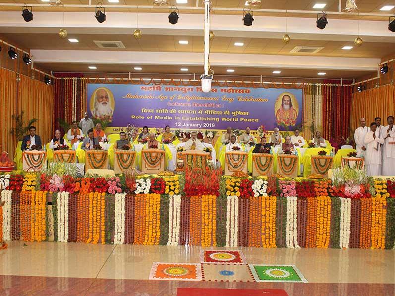 Gyan Yug Diwas Celebration 2019