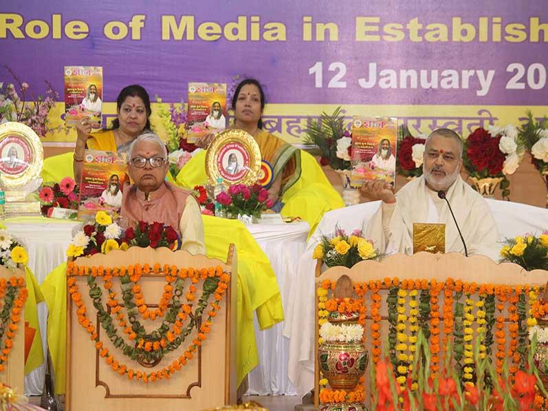 Gyan Yug Diwas Celebration 2019