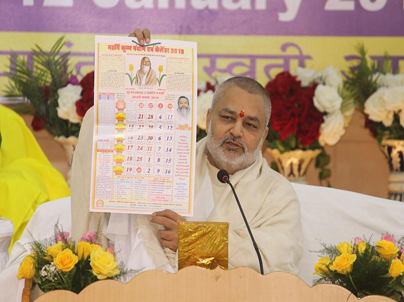 Gyan Yug Diwas Celebration 2019