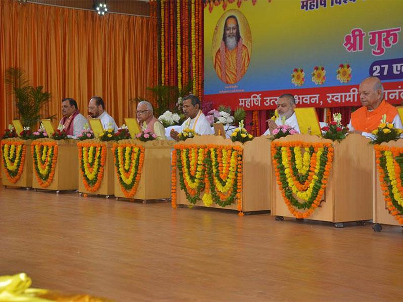 Guru Purnima Celebration