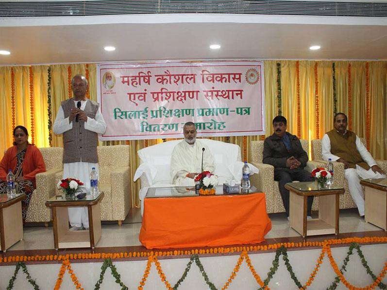 Maharishi Institute of Skill Development and Training (MISDT)