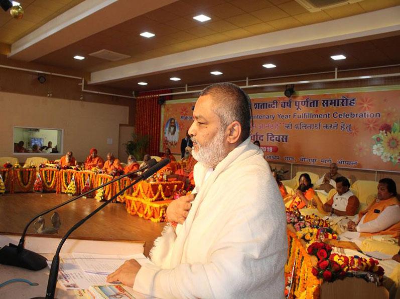 Maharishi Birth Centenary Year Fulfillment Celebration 