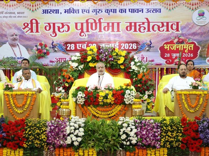 Shri Guru Purnima Celebration 2026
