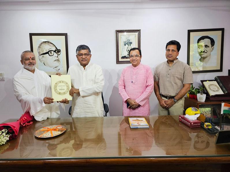 ब्रह्मचारी गिरीश जी ने भारत सरकार के पूर्व मंत्री, वर्तमान लोक सभा सदस्य व माननीय सर्वोच्च न्यायलय के वरिष्ठ प्रसिद्ध अधिवक्ता माननीय श्री रवि शंकर प्रसाद जी से भेंट की।