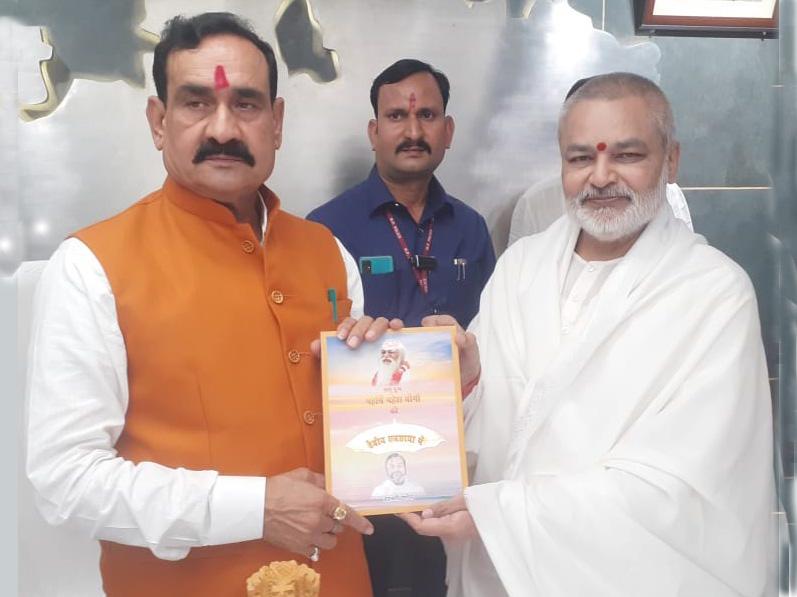 Maharishi Mahesh Yogi Ji ki Daiviya Chhatrachhaya mein Brahmachari Girish