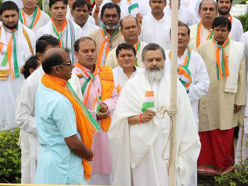 70th Independence Day Celebration