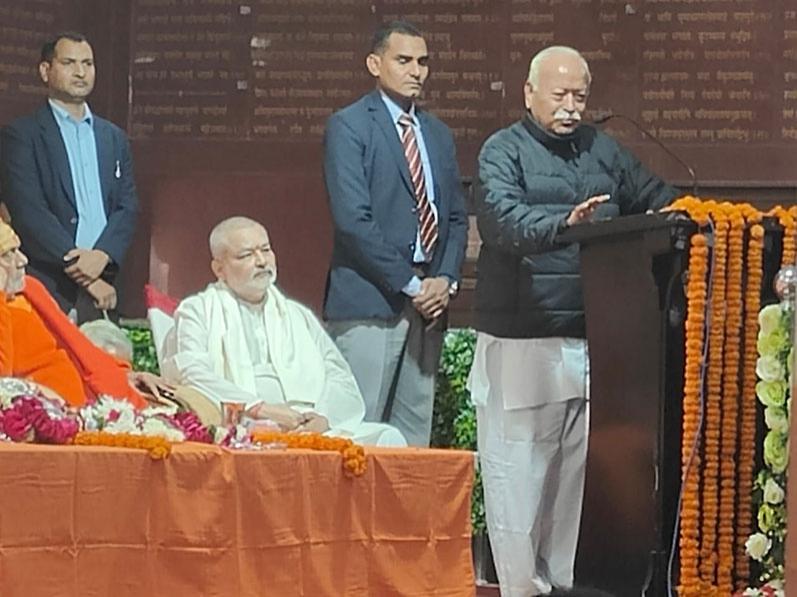 150th birth anniversary and Aradhana celebration of Jagatguru Shankaracharya Jyotishpeeth Uddharak Brahmaleen Swami Brahmanand Saraswati Ji
