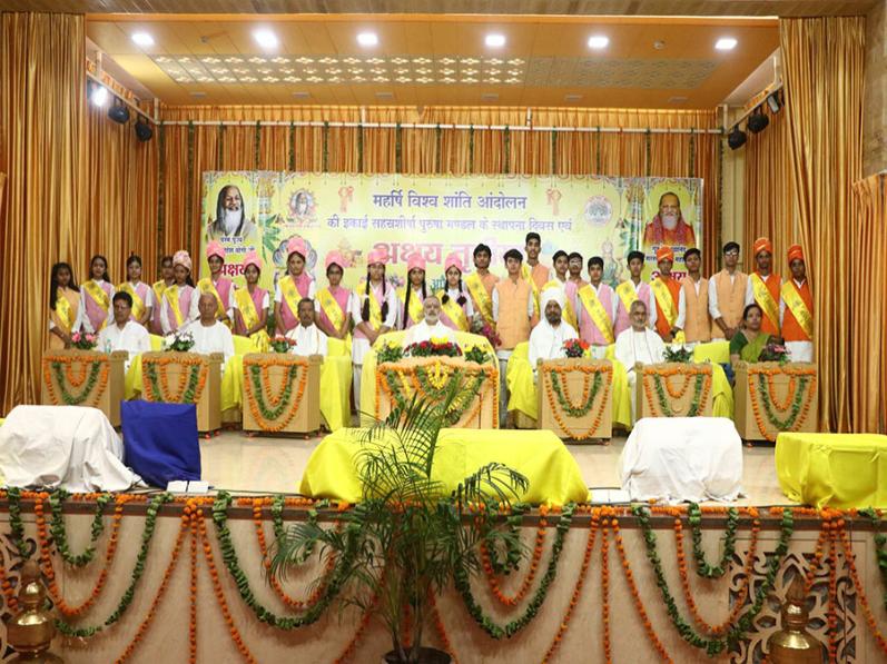  Akshaya Tritiya Celebration 