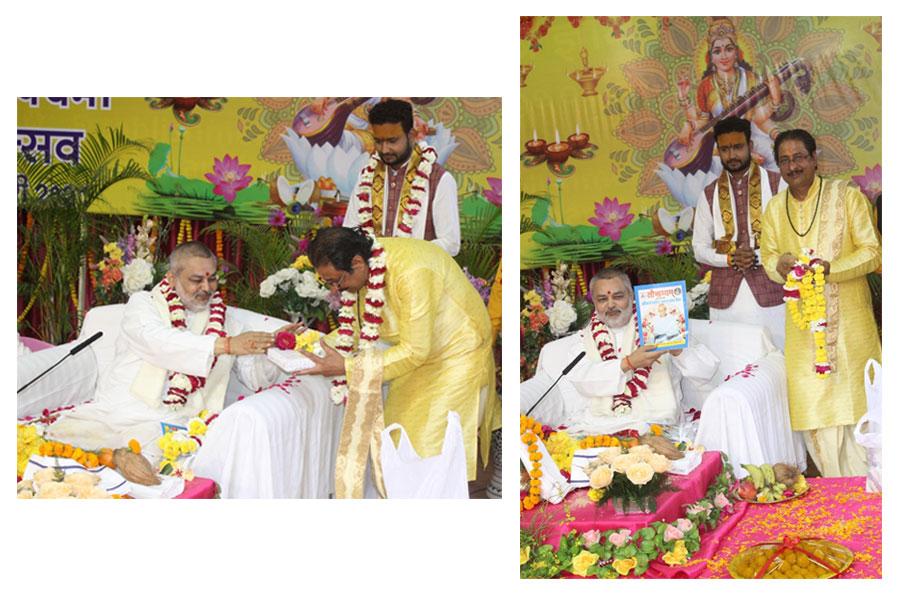 Basant Panchami Celebration 2021	