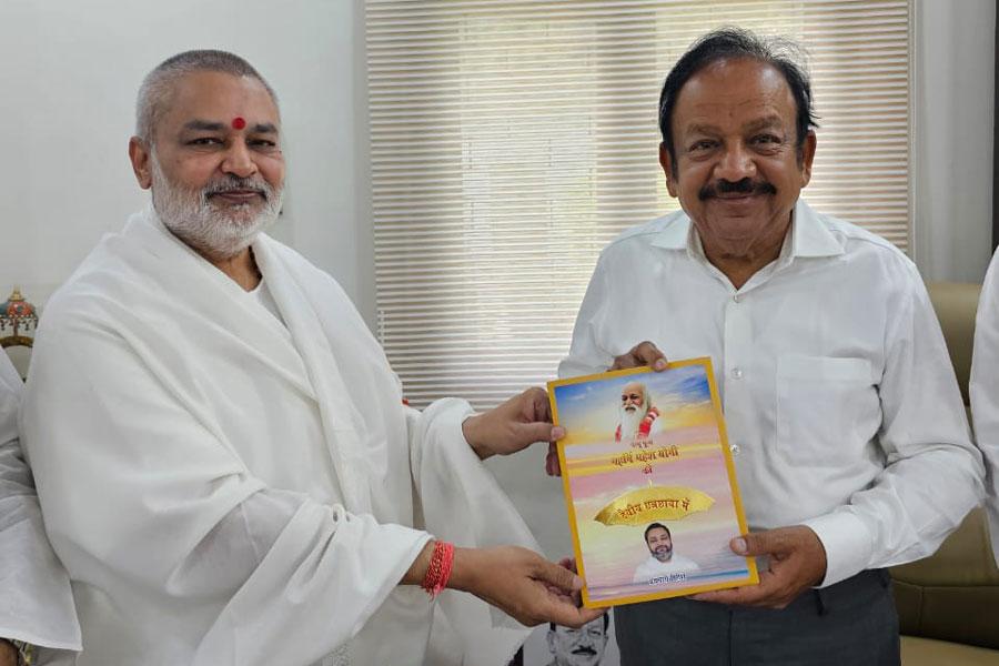 Brahmachari Girish Ji with Shri Ved Prakash Sharma, Shri Manish Mandlik and Shri Shrikant Agasty met former union minister, ex Chief Minister of Delhi and present Member of Parliament from Chandni Chowk Delhi Respected Dr. Harshvardhan Ji.  
