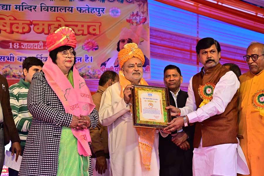 फतेहपुर। महर्षि विद्या मंदिर विद्यालय समूह के अध्यक्ष एवं विश्व शांति आंदोलन के प्रमुख ब्रह्मचारी डॉ. गिरीश जी के पावन सानिध्य में 'ज्ञान युग दिवस' (वार्षिकोत्सव) का भव्य आयोजन किया गया।