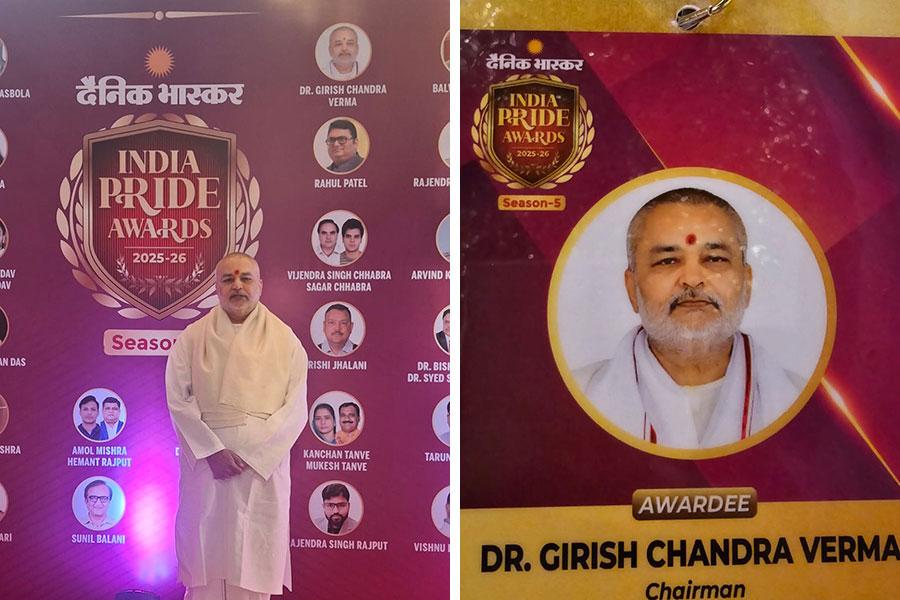 Ved Vidya Martand Brahmachari Girish ji was honoured by the largest newspaper group Dainik Bhaskar with ''India Pride Award 2025-26'' for Girish ji's unparallal  contribution in the field of Education.