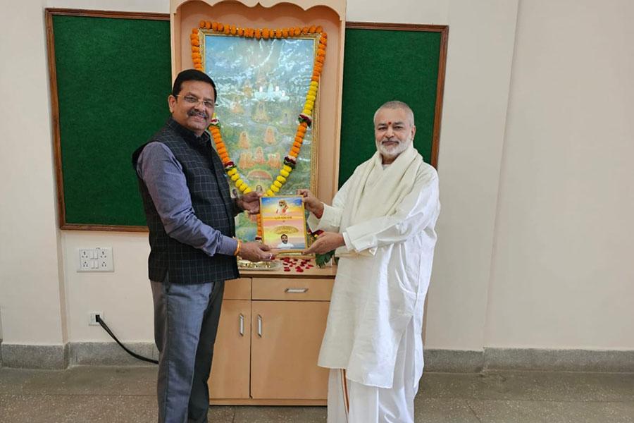 Brahmachari Girish ji has presented his book 