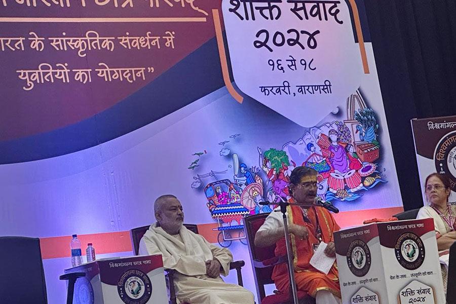 Shakti Samvad 2024