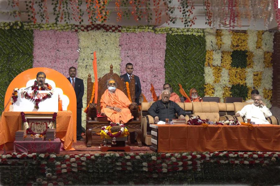 150th birth anniversary and Aradhana celebration of Jagatguru Shankaracharya Jyotishpeeth Uddharak Brahmaleen Swami Brahmanand Saraswati Ji Maharaj.