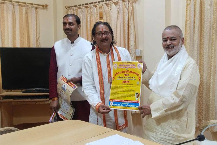 Famous Jyotishi respected Acharya Shri Vinod Gautam Ji met with Brahmachari Girish Ji and presented draft invitation of All India Jyotish conference to be organised soon. Brahmachari Ji has assured for all support. Acharya Ji also presented new Panchang of the year.