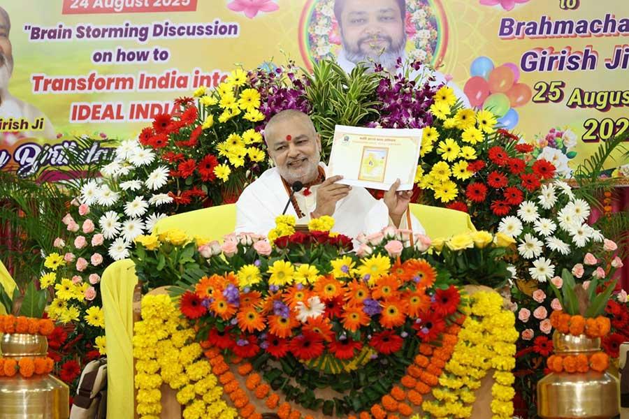 महर्षि शैक्षणिक संस्थान समूह के अध्यक्ष वेद विद्या मार्तंड ब्रह्मचारी गिरीश जी ने दो दिवसीय कार्यक्रम का शुभारंभ 