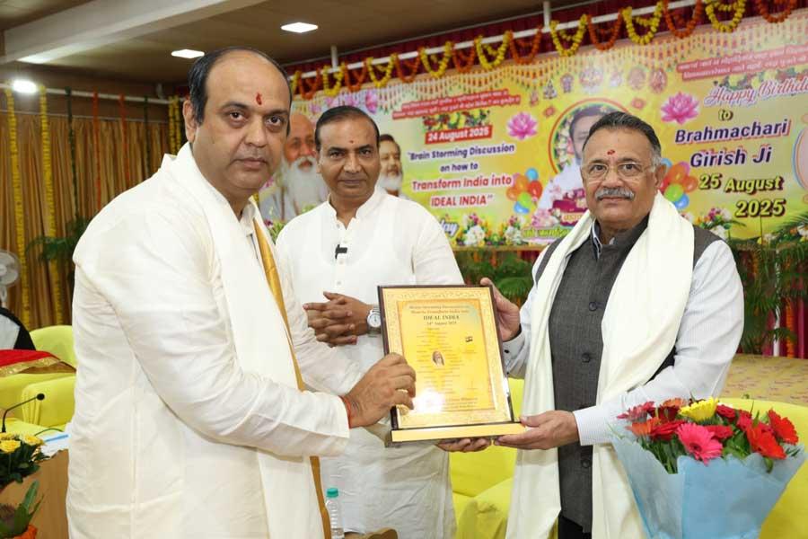 महर्षि शैक्षणिक संस्थान समूह के अध्यक्ष वेद विद्या मार्तंड ब्रह्मचारी गिरीश जी ने दो दिवसीय कार्यक्रम का शुभारंभ 