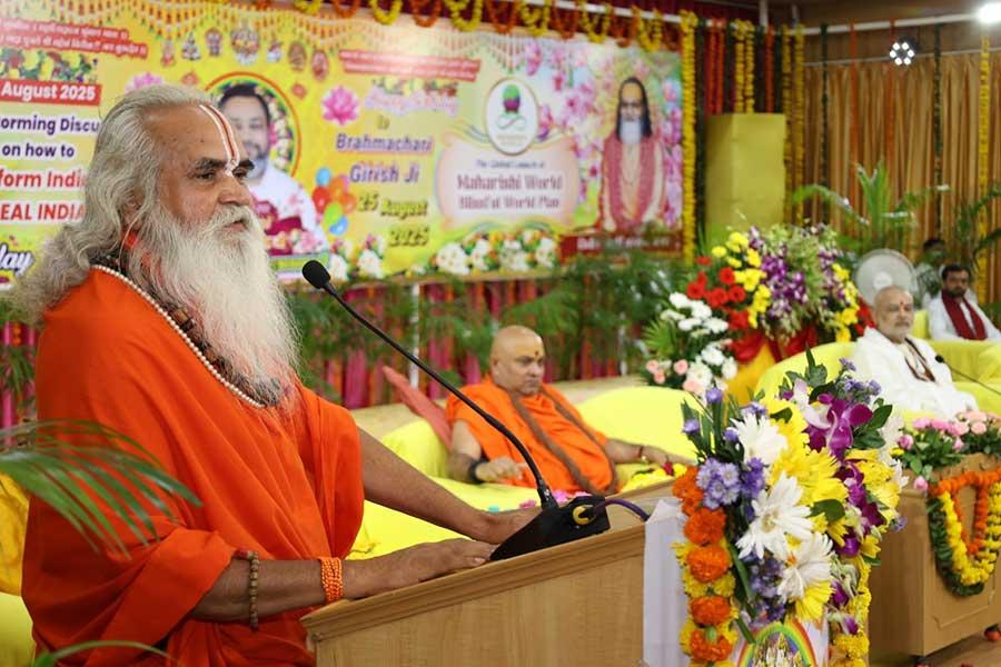 महर्षि शैक्षणिक संस्थान समूह के अध्यक्ष वेद विद्या मार्तंड ब्रह्मचारी गिरीश जी ने दो दिवसीय कार्यक्रम का शुभारंभ 