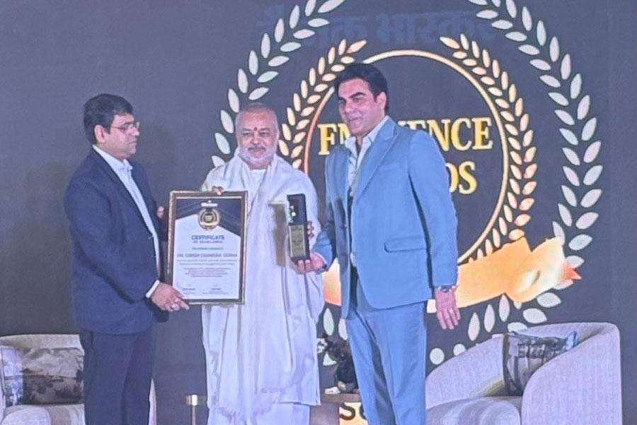 Dainik Bhaskar has identified and awarded some of the highly accomplished leaders from different fetternity I.e. business, construction, educationists, medical etc. Brahmachari Girish ji was also awarded for his unparelal accomplishments in the field of education and many other areas.