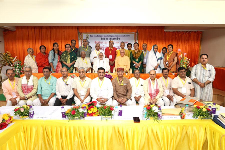 Vidya Bharti Madhya Kshetra Spiritual Education Seminar at Bhopal

