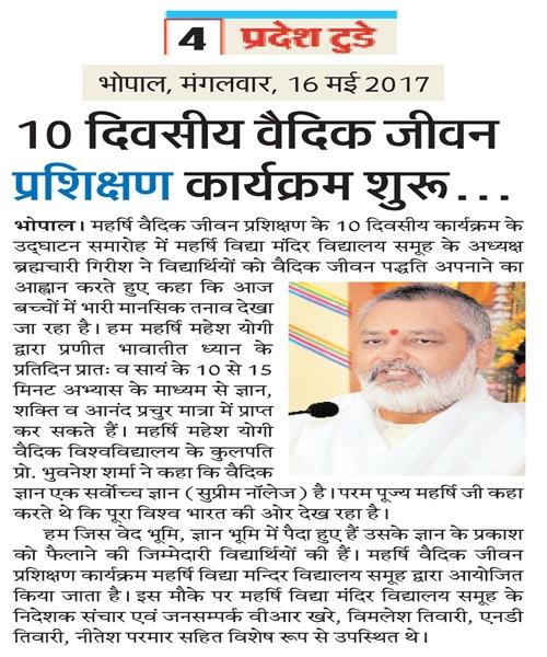 10 days Vedic life training program started.