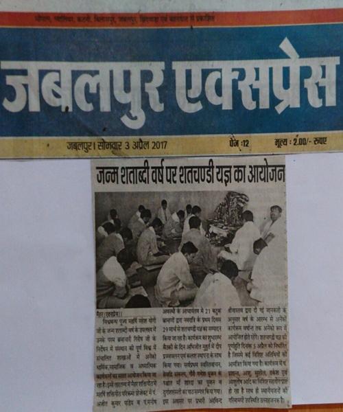 Organizing  Shatchandi Yagya on birth centenary year.