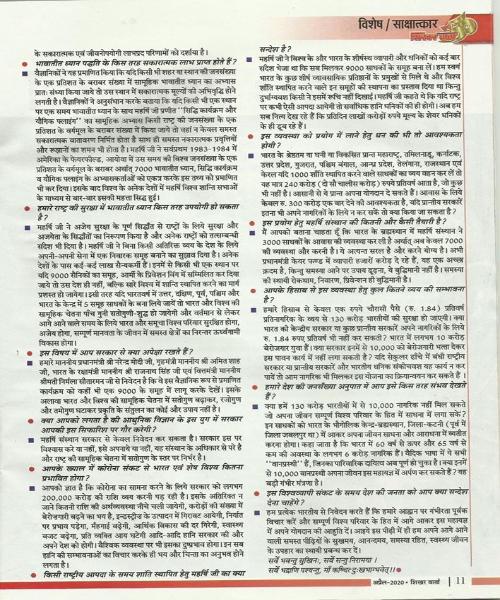 अध्यात्म ही मानवता को बचाने का एकमात्र उपाय है : ब्रह्मचारी गिरीश जी