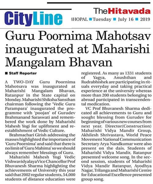 Guru Poornima Mahotsav organised in Maharishi Manglam Bhawan Maharishi Vidya Mandir Ratanpur school campus, Bhopal.