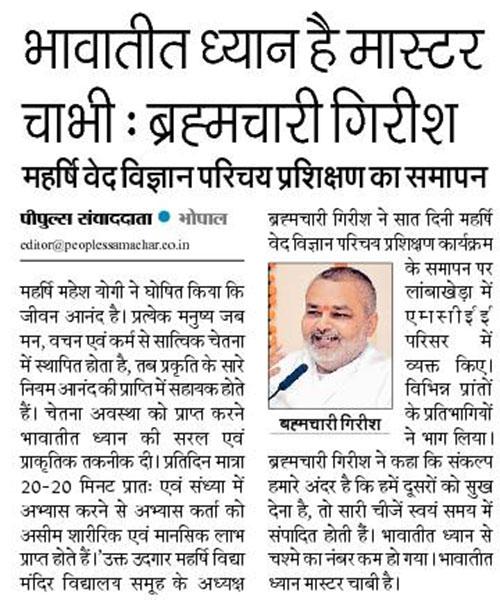 Transcendental Meditation is the Master Key - Brahmachari Girish Ji addresses participants during a Vedic Training programme. 