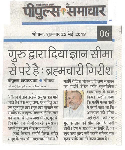 Brahmachari Girish Ji Honorable Chairman of Maharishi Vidya Mandir Schools Group speaking to the participating students from different Maharishi Schools in India at Maharishi Vedic Life Training Programme 
