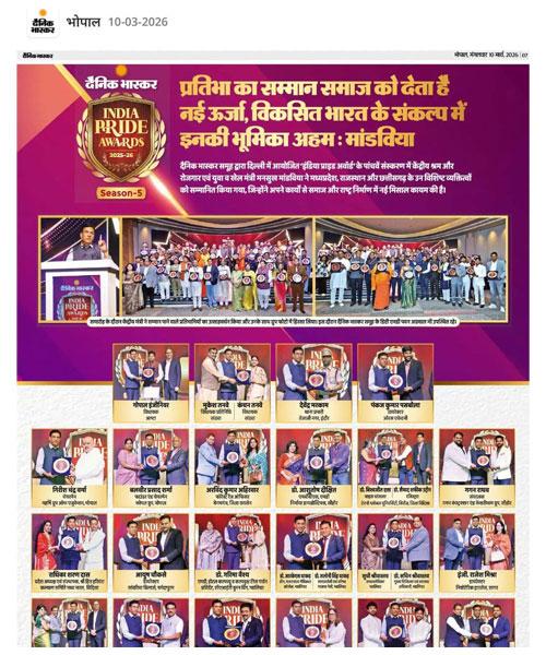 Brahmachari Dr. Girish Chandra Varma Honoured with INDIA PRIDE AWARD 2025-26 by Dainik Bhaskar