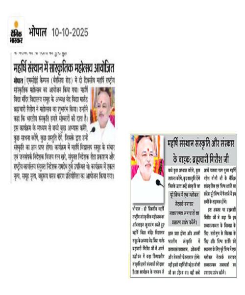  Maharishi Sansthan imbibe Cultural Values and Sanskaras in children: Brahmachari Girish Ji
