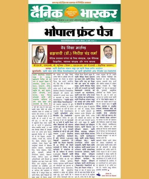 Dr. Girish Chandra Varma