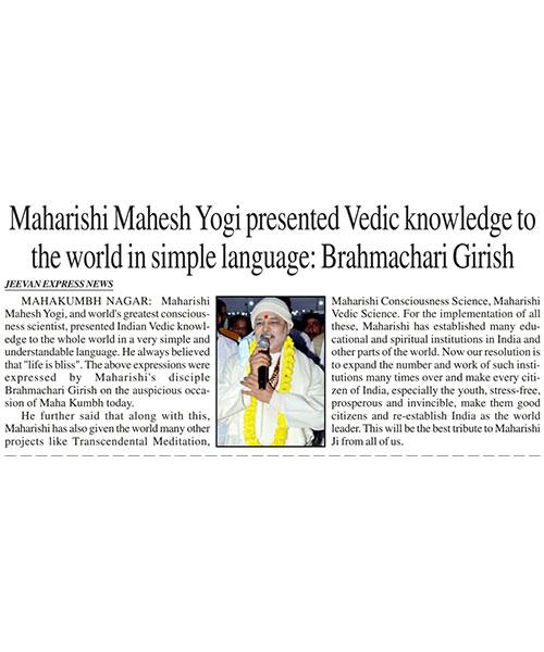 Maharishi Mahesh Yogi presented Vedic knowledge to the world in simple language: Brahmachari Girish. 