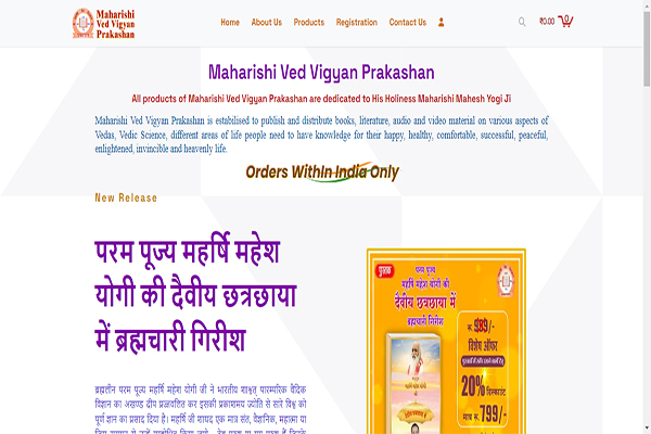 Maharishi Ved Vigyan Prakashan (महर्षि वेद विज्ञान प्रकाशन)