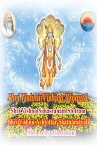 vishnu-vishwa-front.jpg